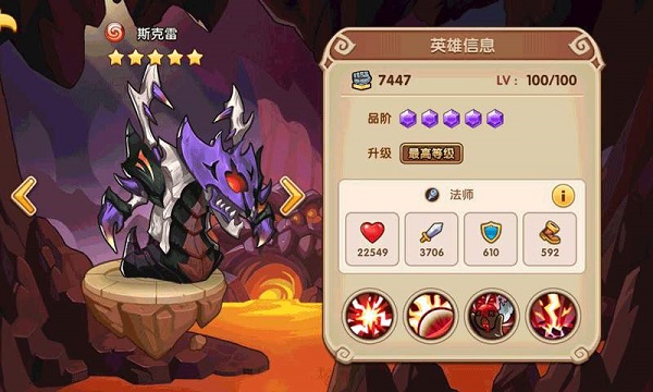 布阵英雄无限钻石金币版 游戏截图