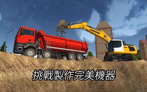 建筑模拟器3最新版中文版 游戏截图